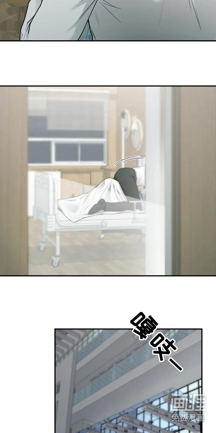 第46章：没有大碍