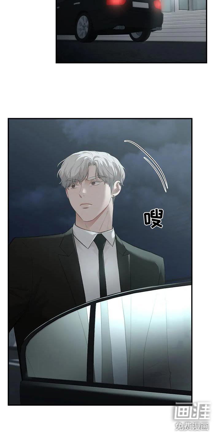 第46章：没有大碍