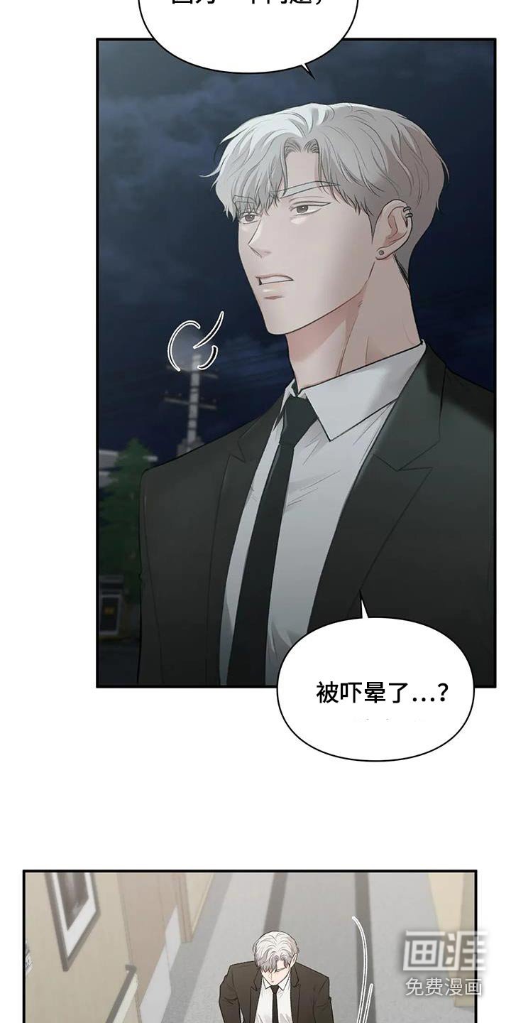 第46章：没有大碍