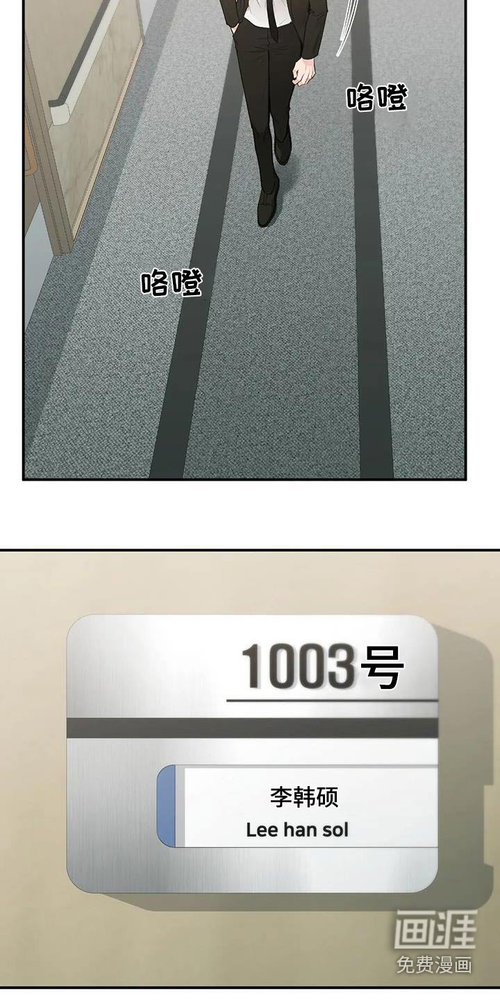 第46章：没有大碍