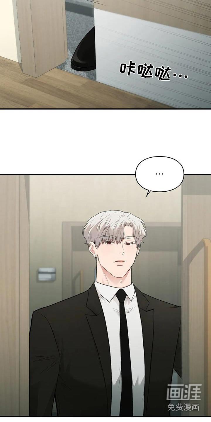 第46章：没有大碍