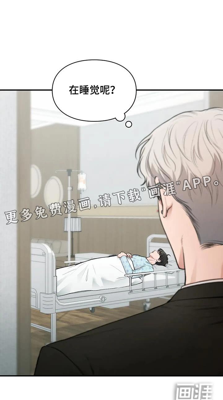 第46章：没有大碍
