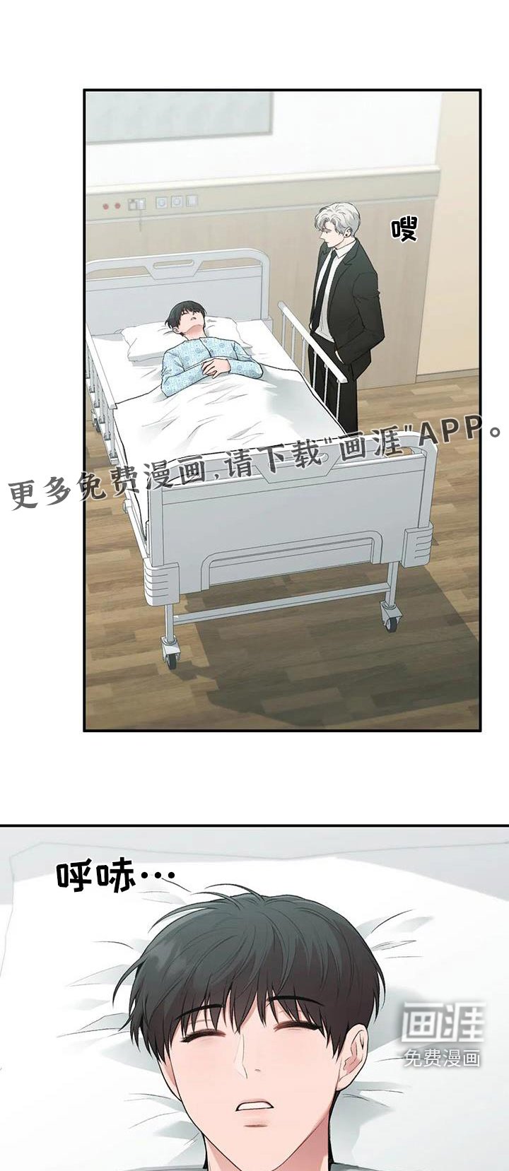 第47章：什么关系