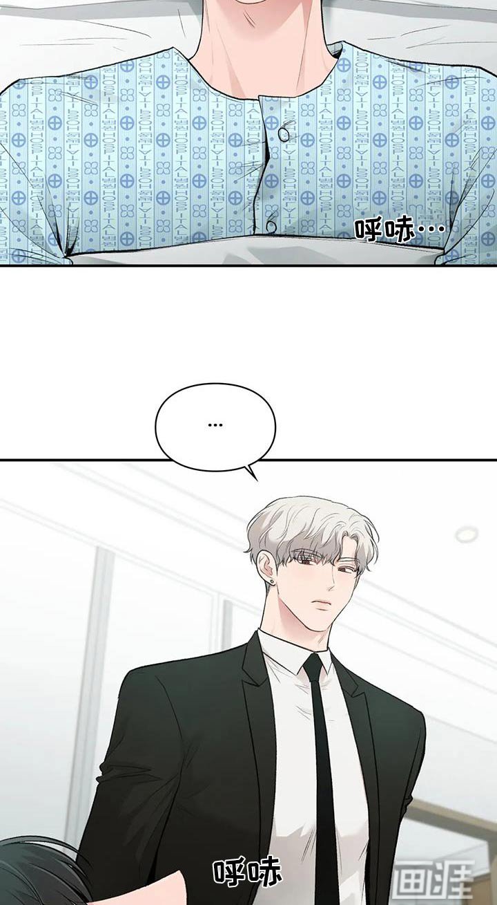 第47章：什么关系
