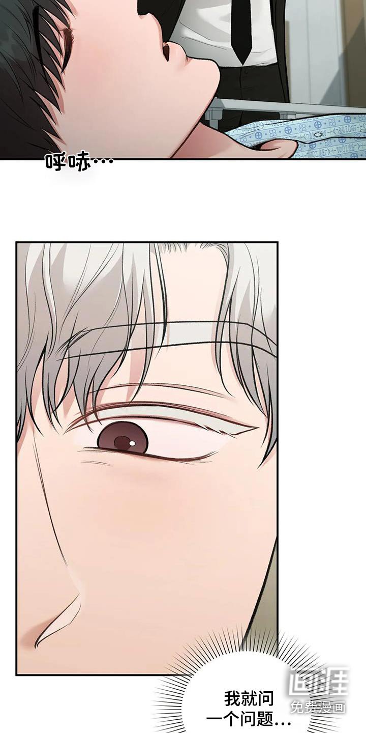 第47章：什么关系