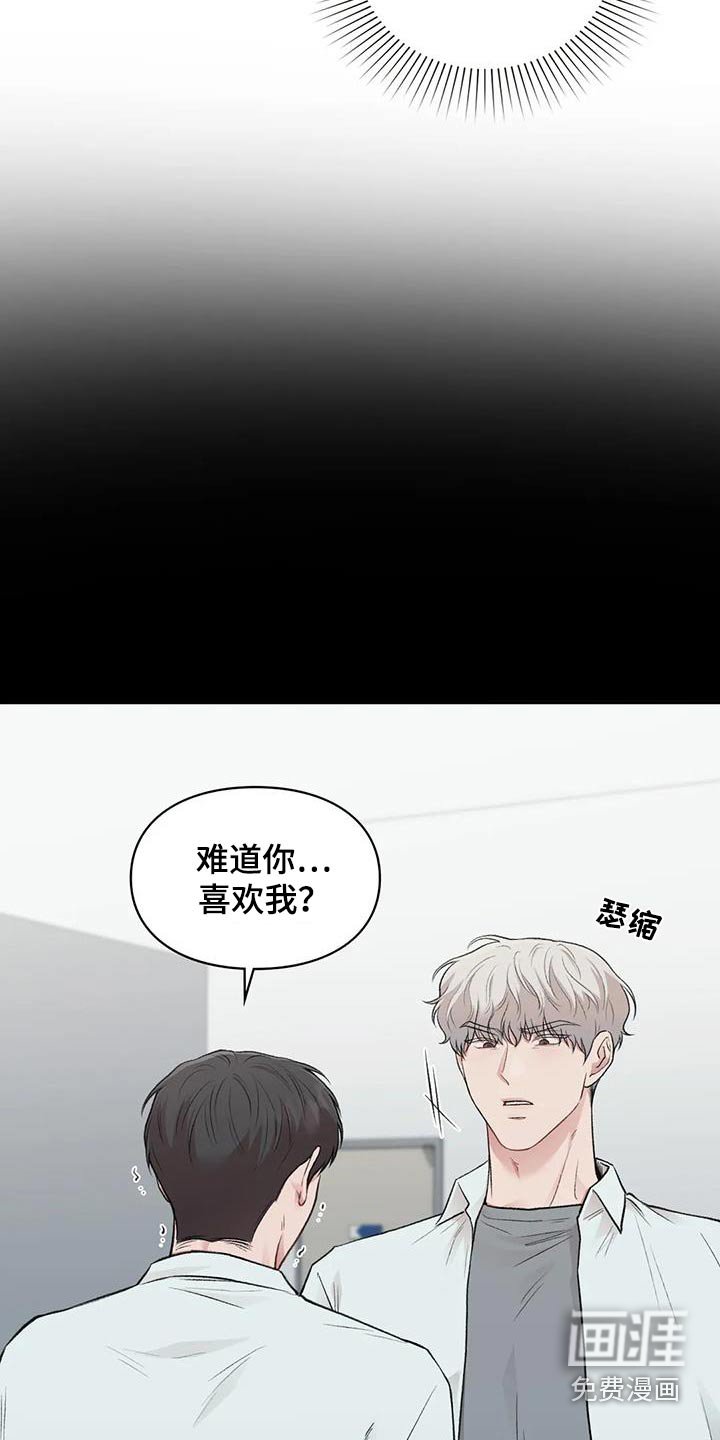 第47章：什么关系