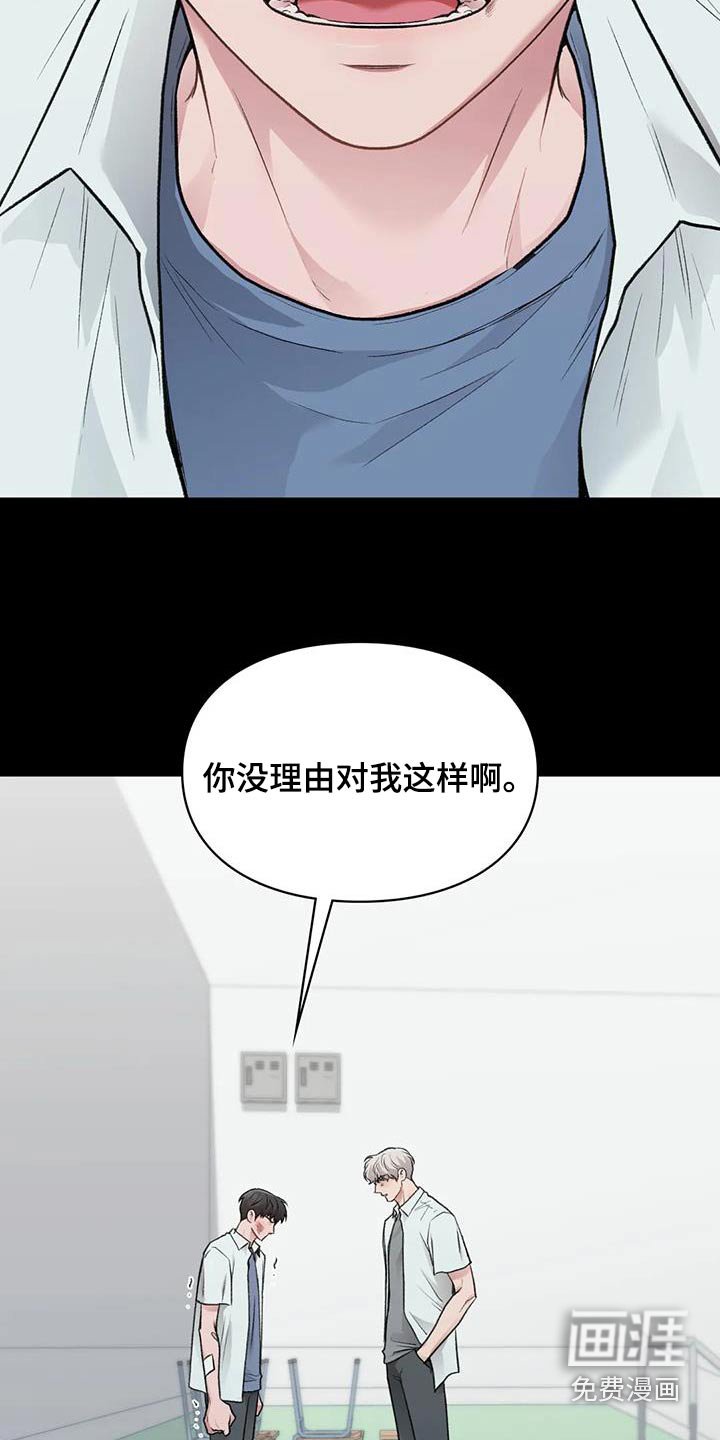第47章：什么关系