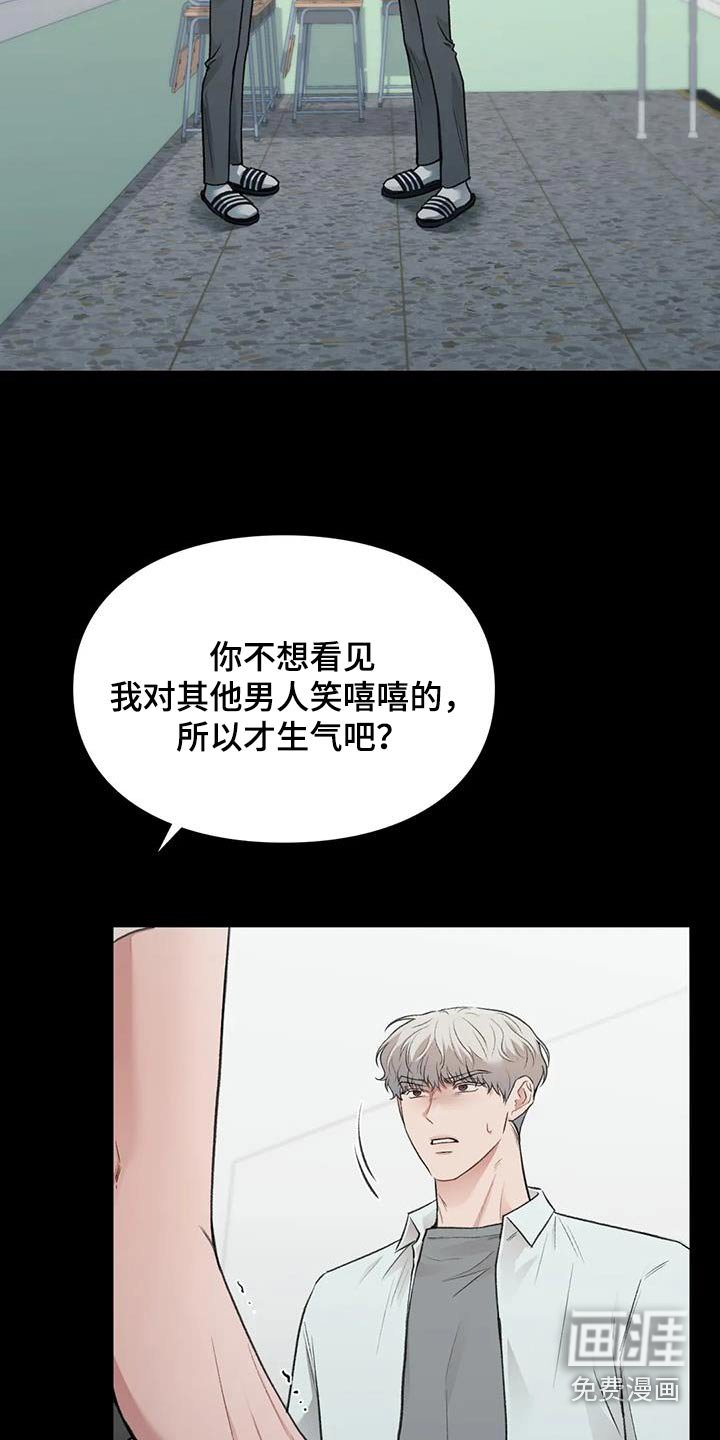第47章：什么关系