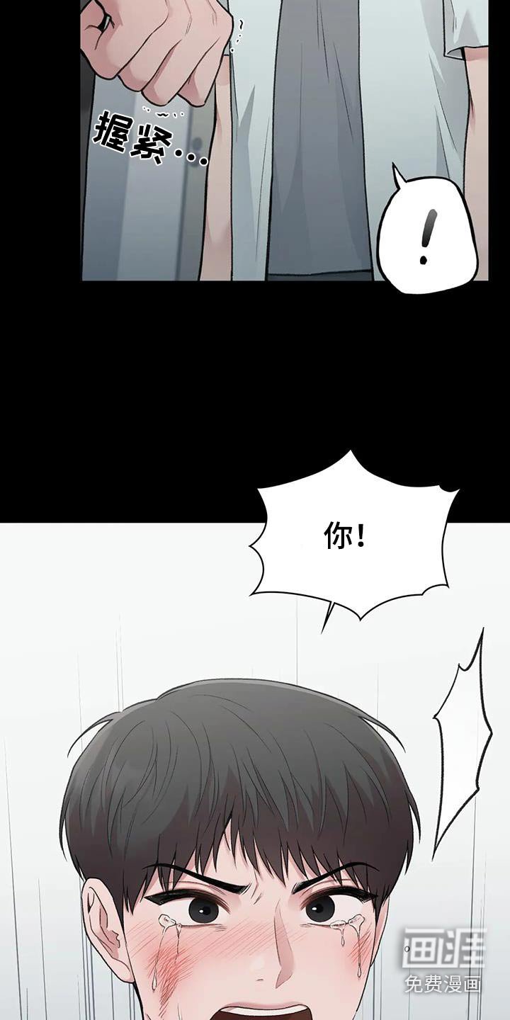 第47章：什么关系