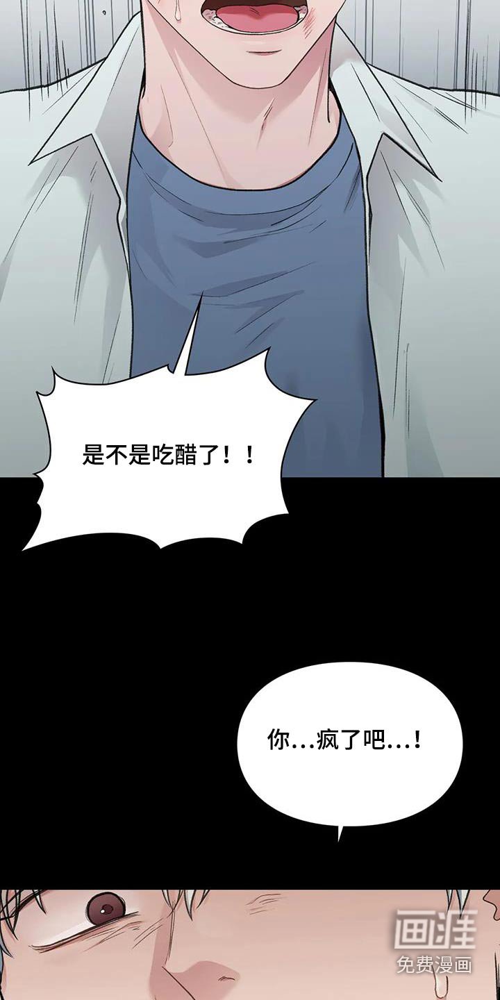 第47章：什么关系