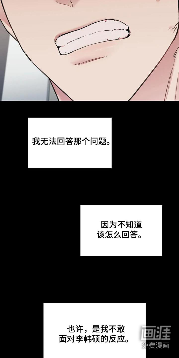 第47章：什么关系