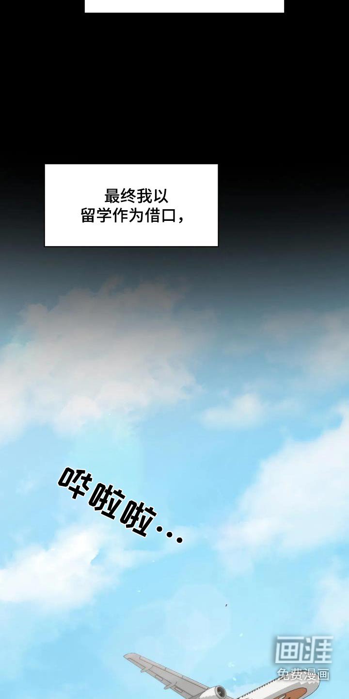 第47章：什么关系