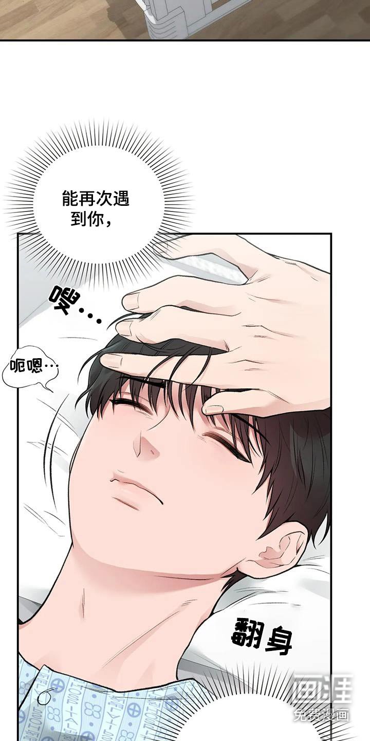 第47章：什么关系