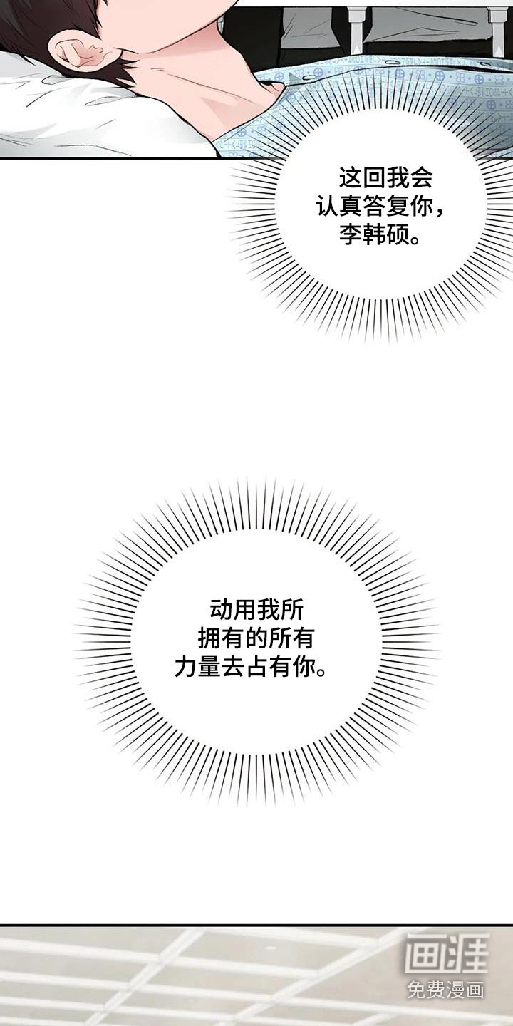 第47章：什么关系