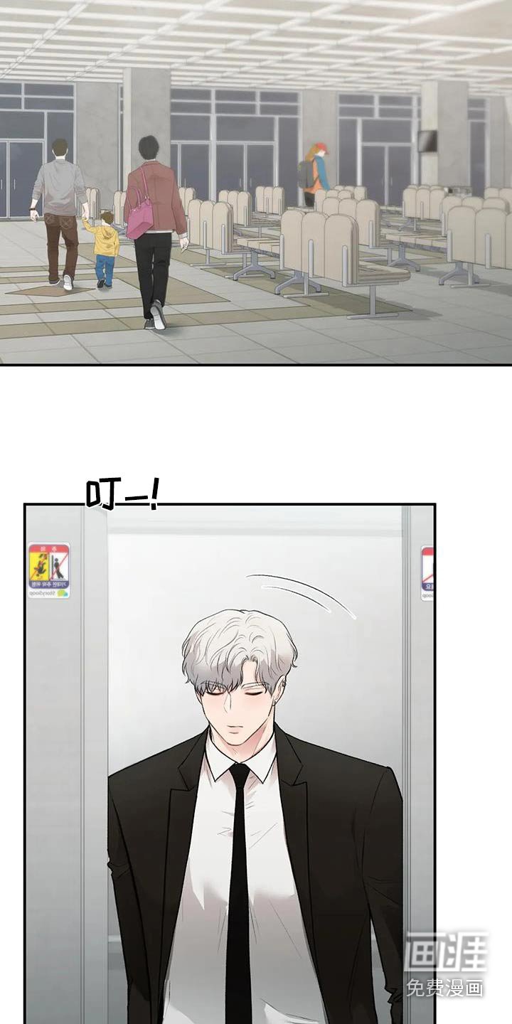 第47章：什么关系