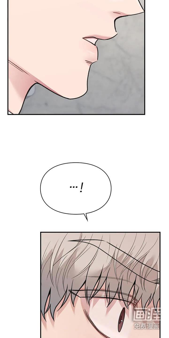 第47章：什么关系