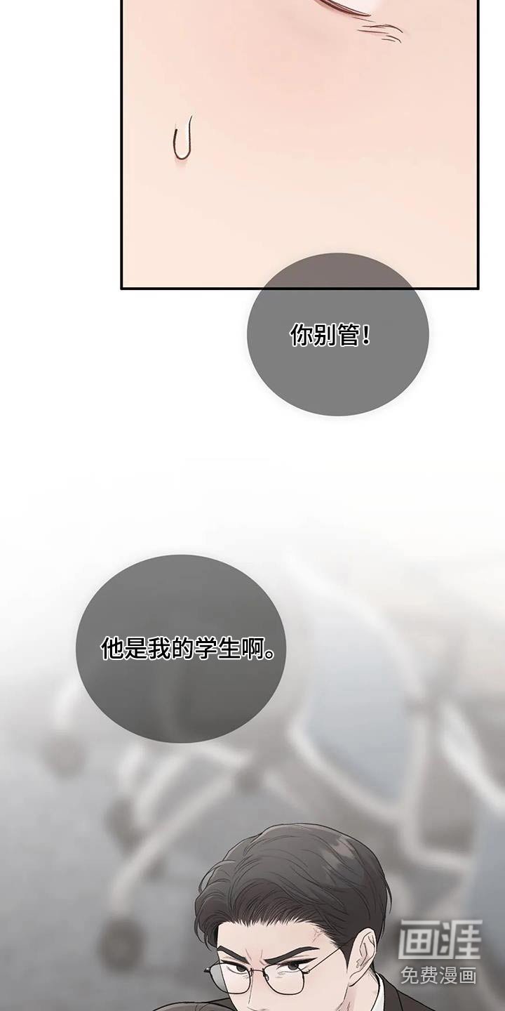 第47章：什么关系