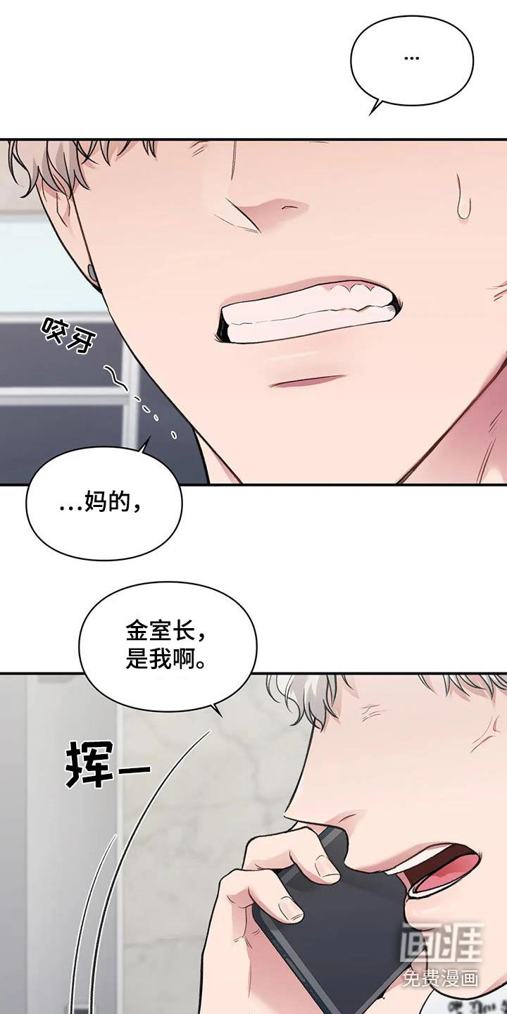 第47章：什么关系