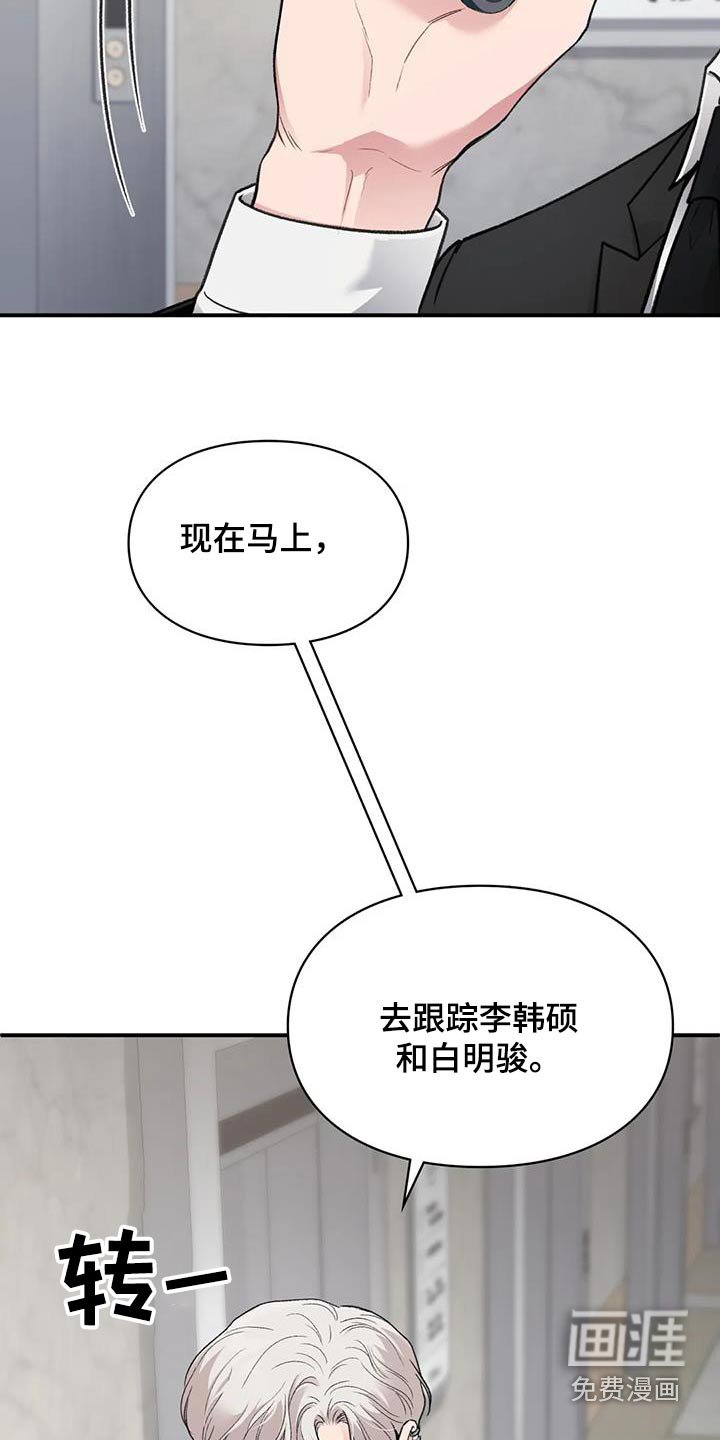 第47章：什么关系