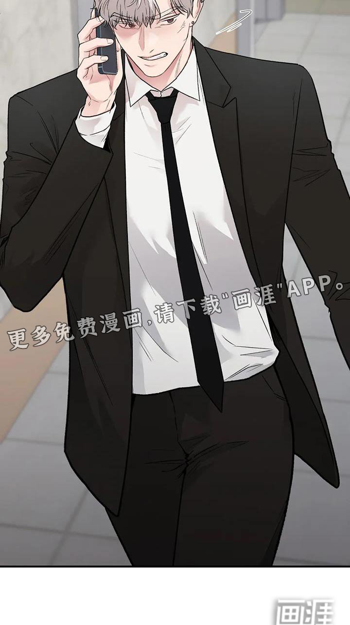 第47章：什么关系