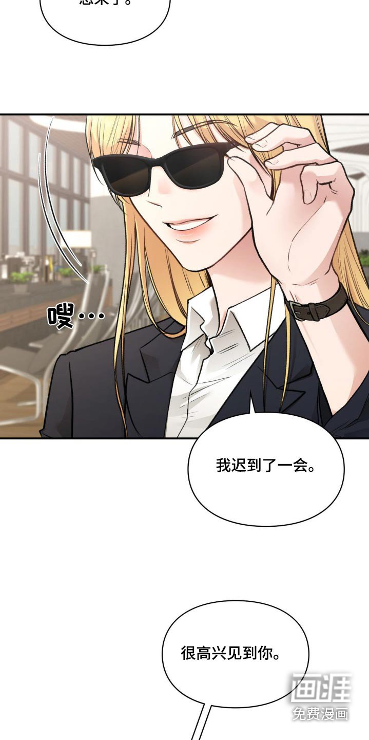 第48章：合作