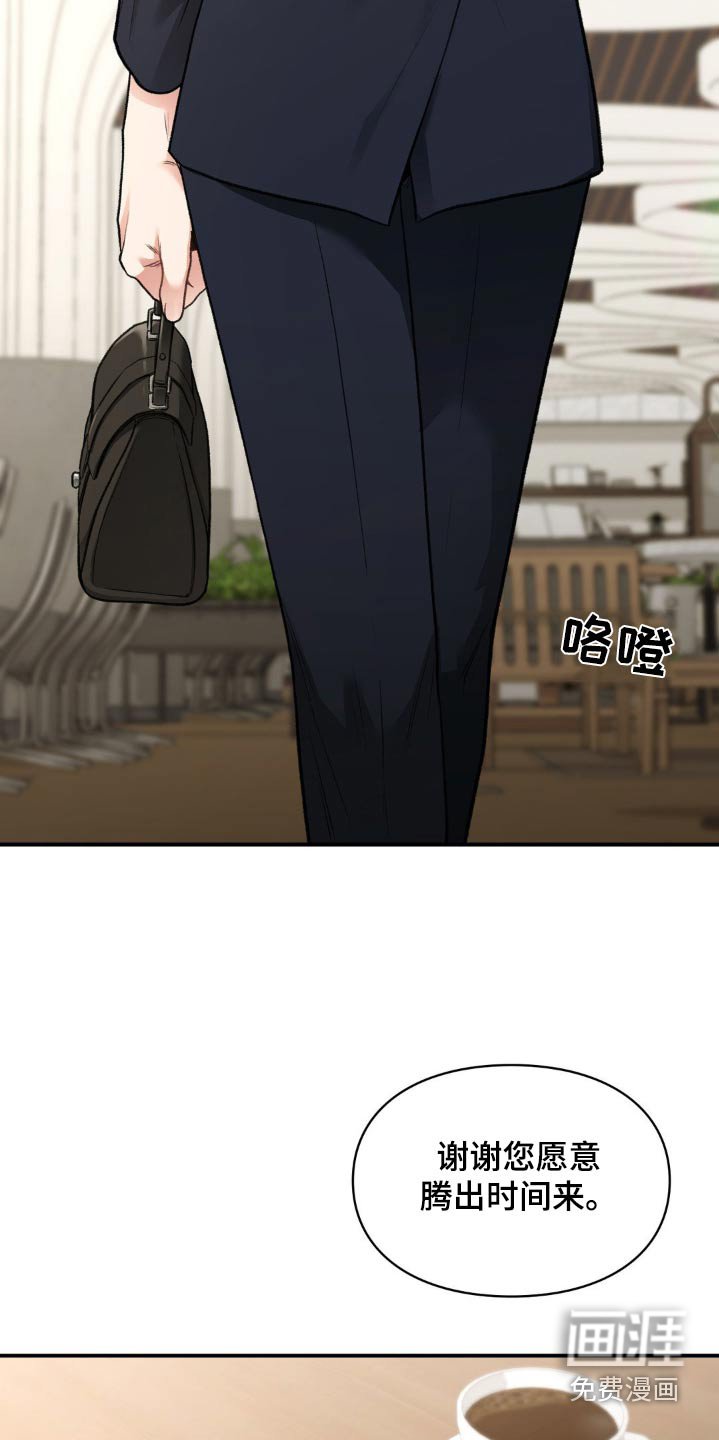 第48章：合作