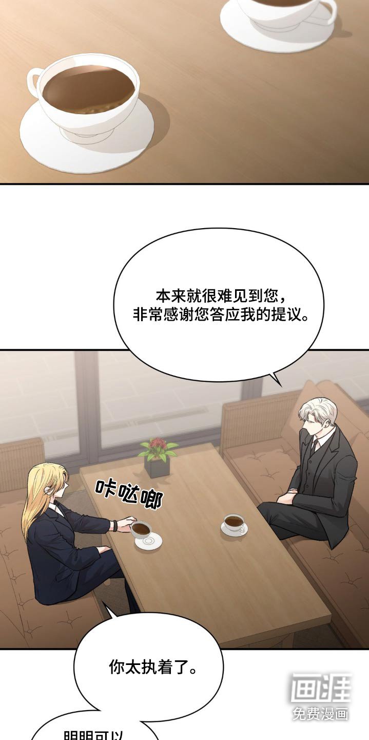 第48章：合作