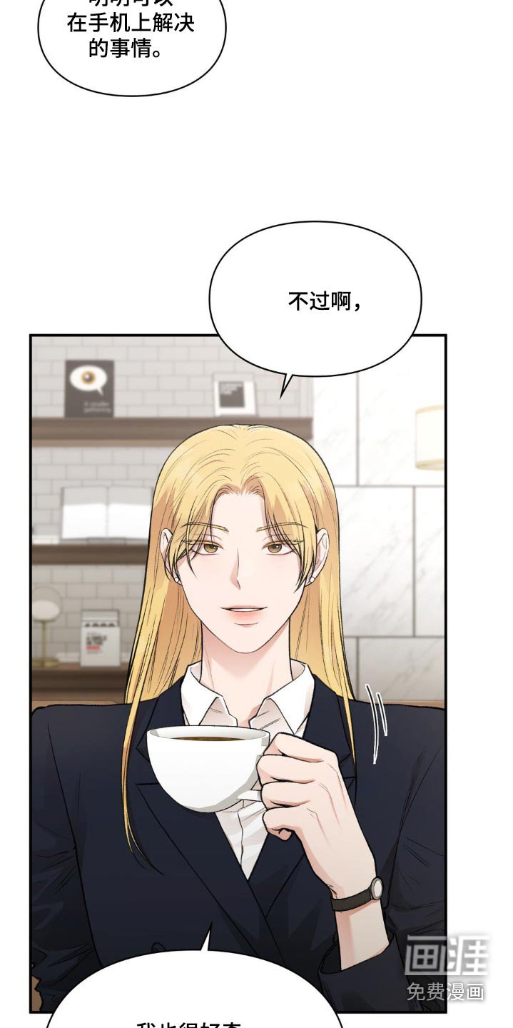 第48章：合作