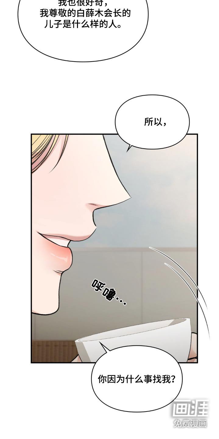 第48章：合作