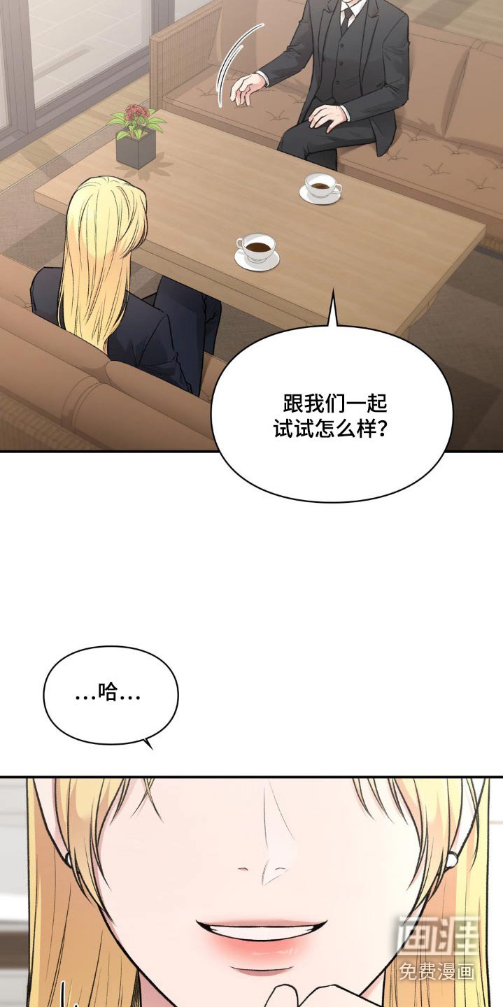 第48章：合作