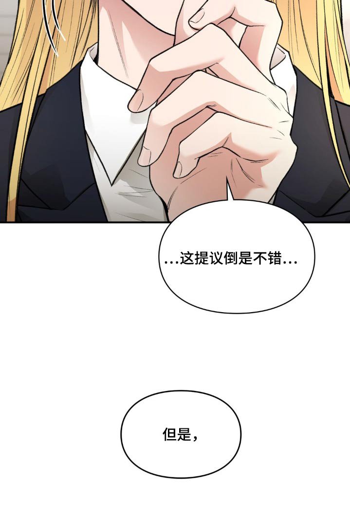 第48章：合作