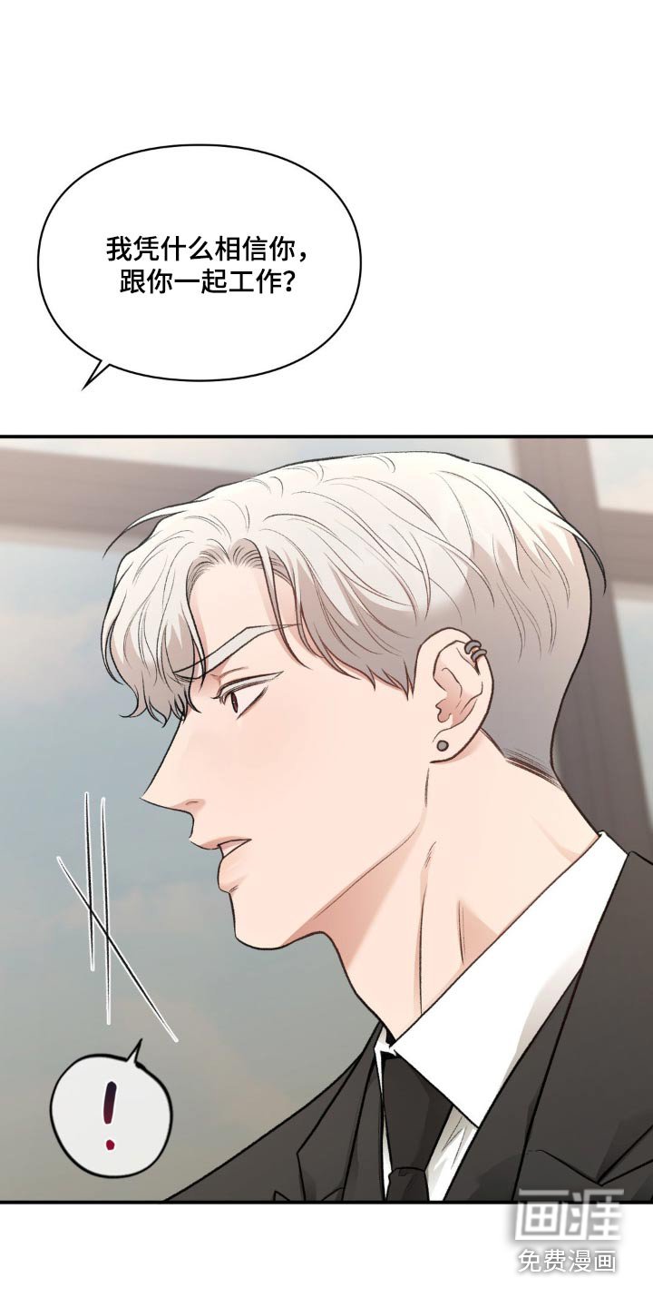 第48章：合作