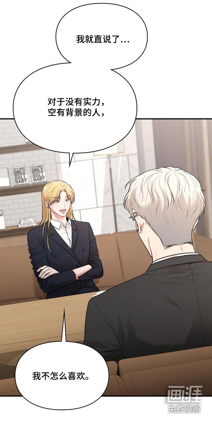第48章：合作