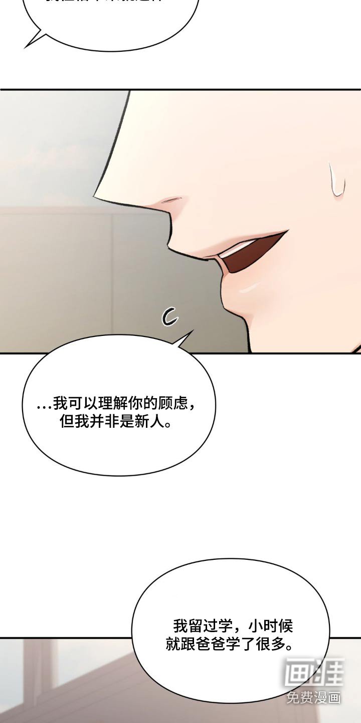 第48章：合作