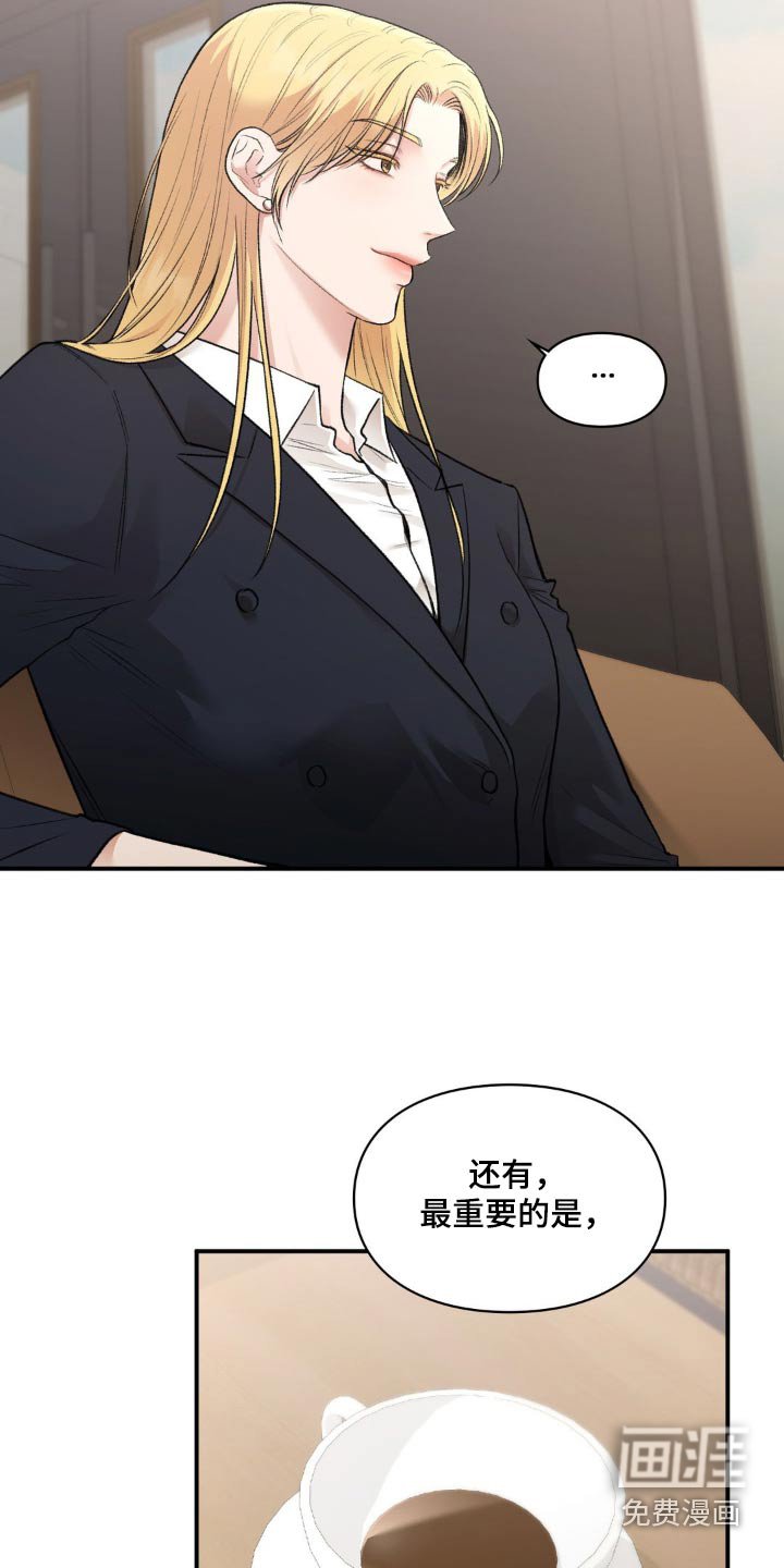 第48章：合作