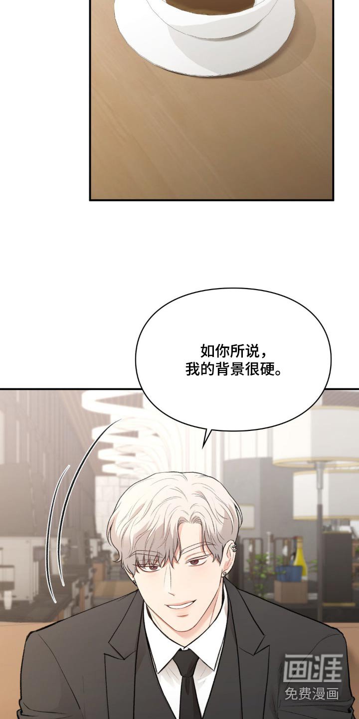 第48章：合作
