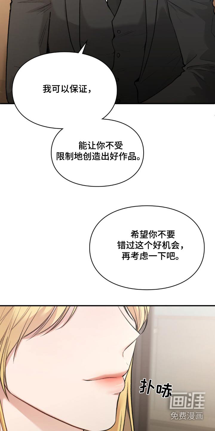 第48章：合作