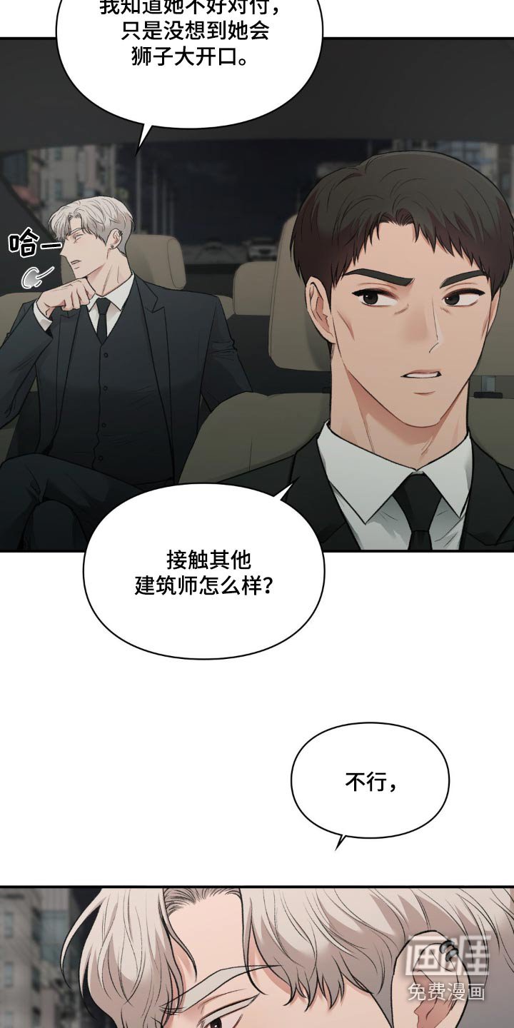 第48章：合作