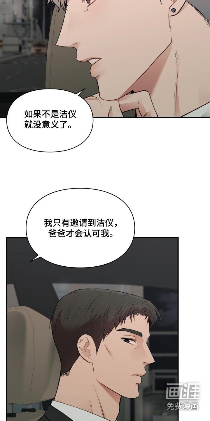 第48章：合作