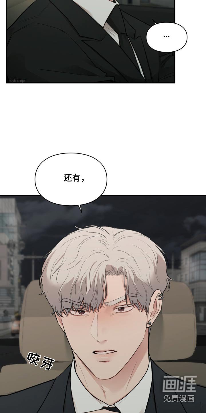 第48章：合作