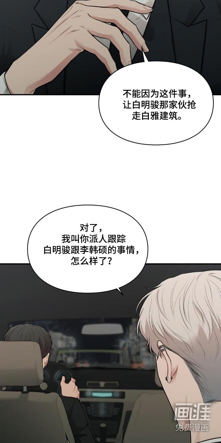第48章：合作