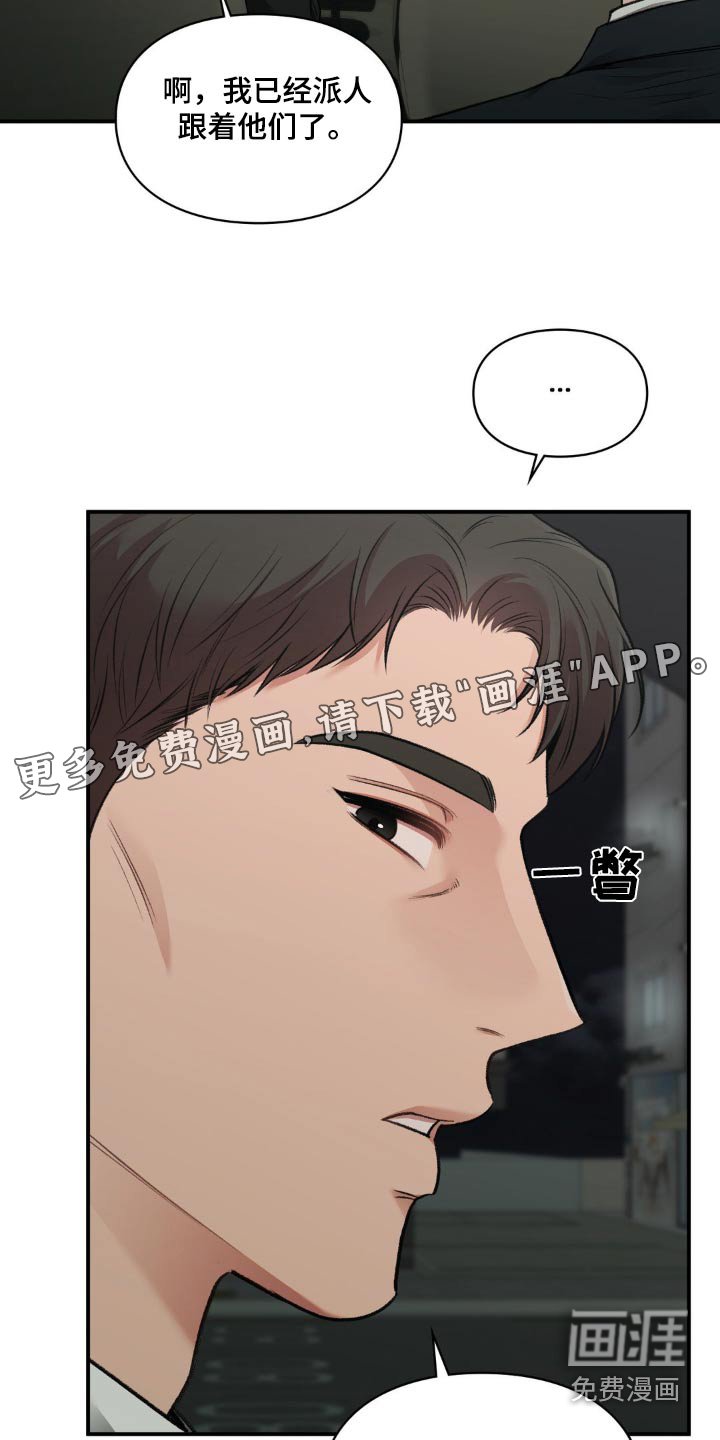 第48章：合作