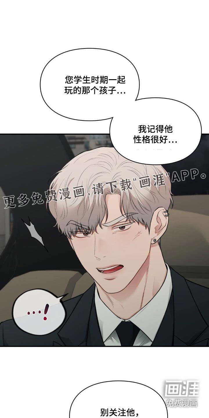 第49章：出院