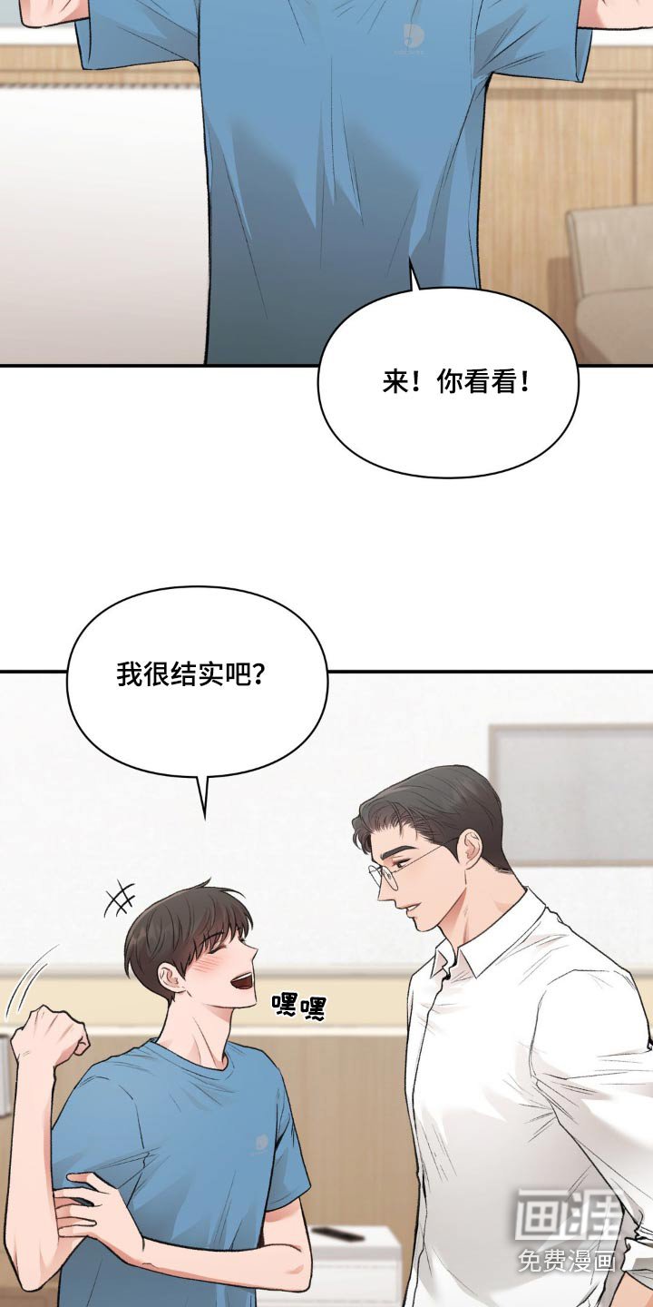第49章：出院