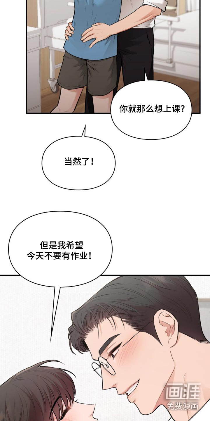 第49章：出院