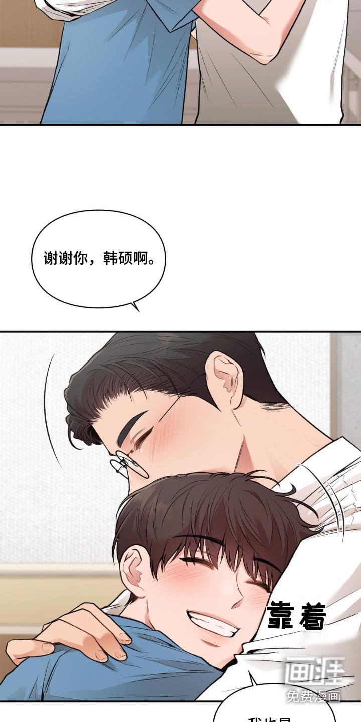 第49章：出院