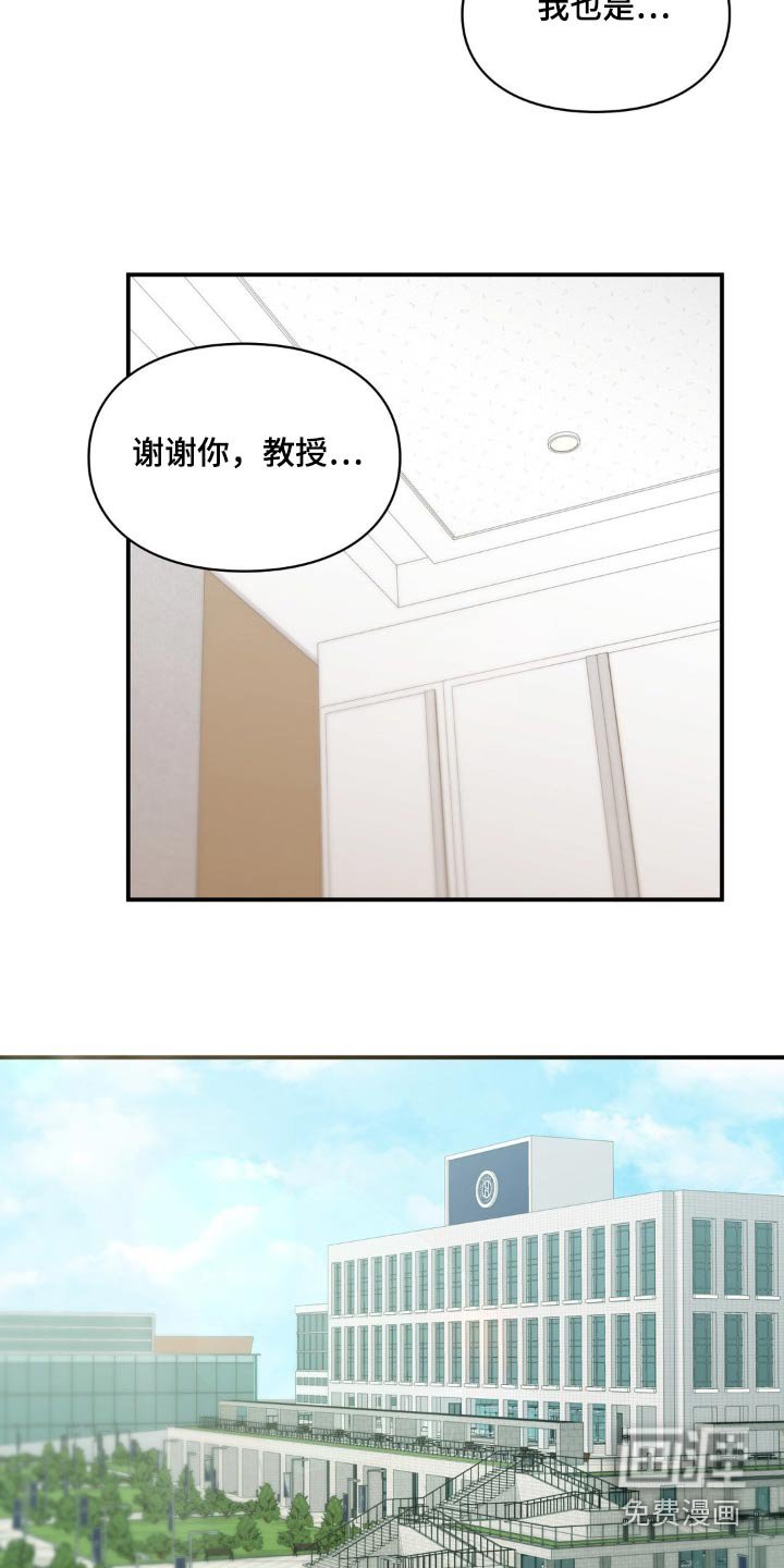第49章：出院