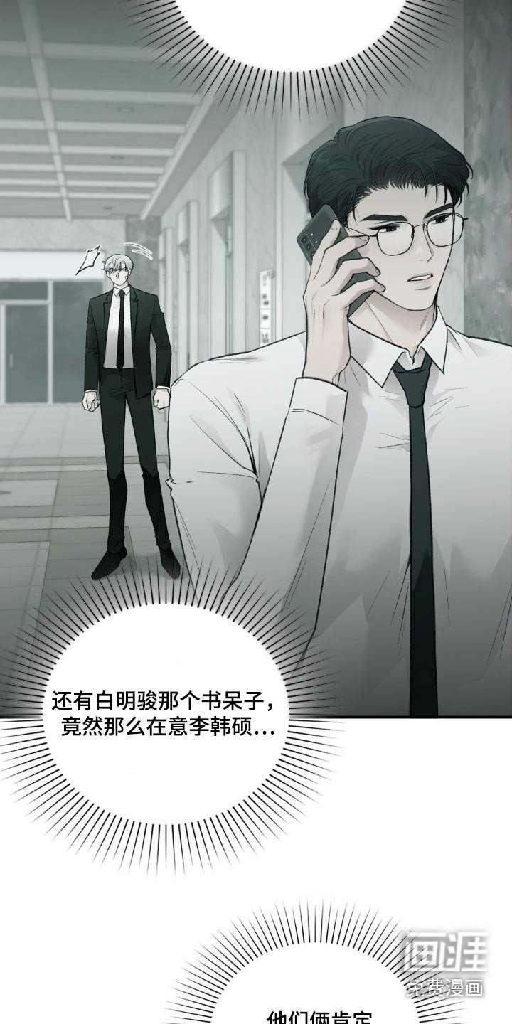 第49章：出院
