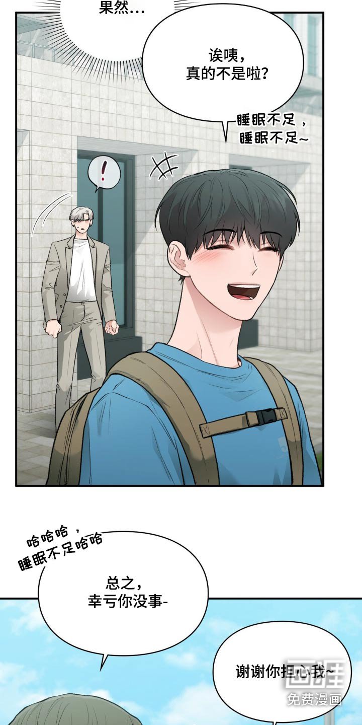 第49章：出院