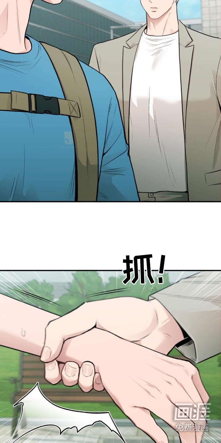 第49章：出院